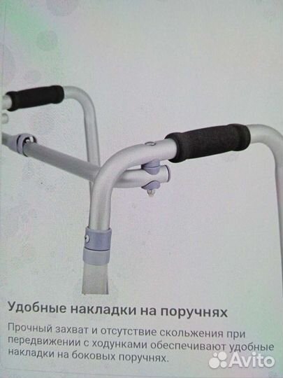 Ходунки для взрослых медицинские