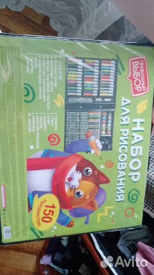 Набор для рисования в чемоданчике