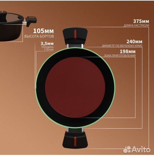 Кастрюля Magistro Flame, 4 л