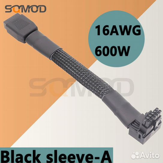 Угловой адаптер для nvidia rtx 40 серии