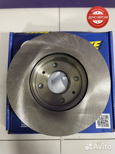 Диск опорный передн. Solaris / Kia Rio (17-20)