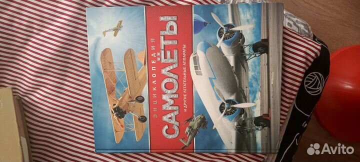 Энциклопедия про историю авиации