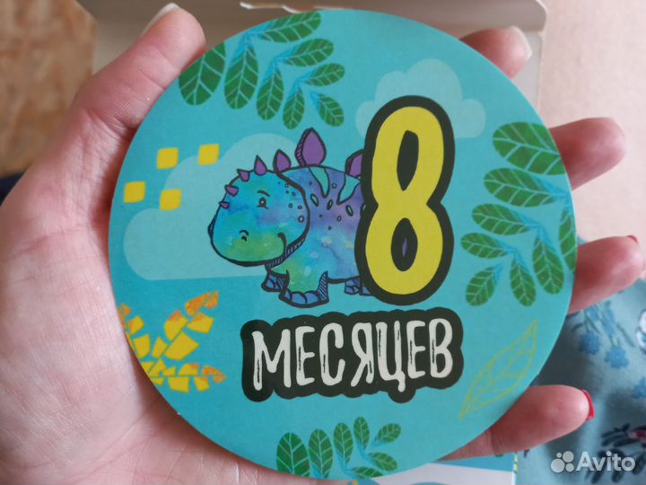 Стикеры для фотосессии малыша/мальчика