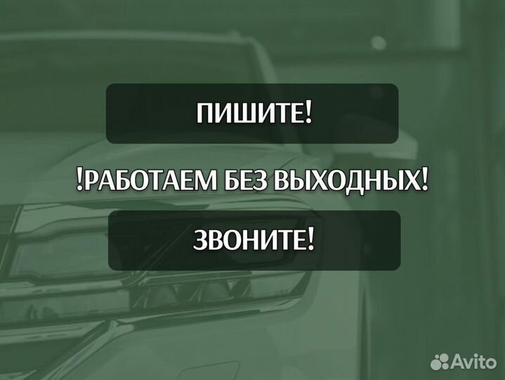 Задняя арка Chevrolet Aveo