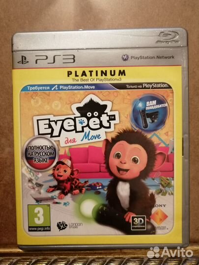 Игры EyePet 3 Platinum и Рататуй для PS3