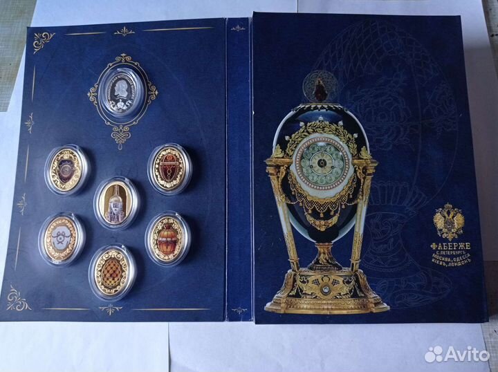 Императорская коллекция Фаберже