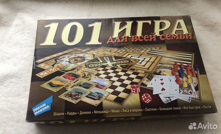 Игра для всей семьи