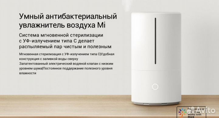 Увлажнитель воздуха Xiaomi Mi SMART Humidifier
