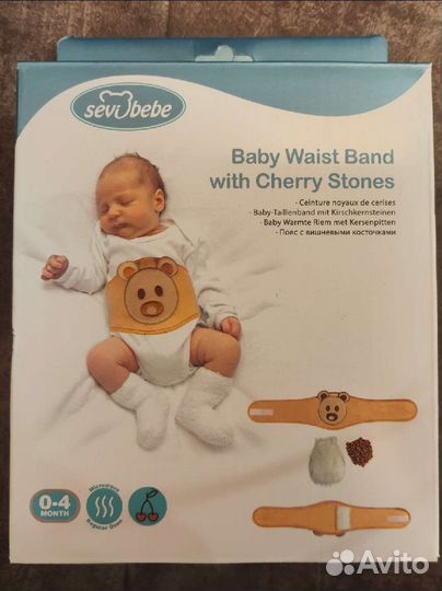 Пояс-грелка от колик с вишневыми косточками