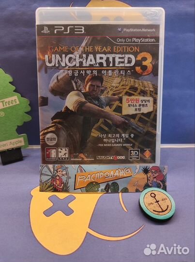 Игра Uncharted 3: Иллюзии дрейка goty для PS3