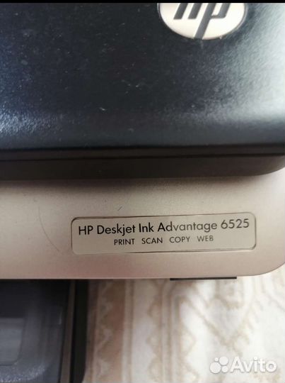Мфу HP струйный