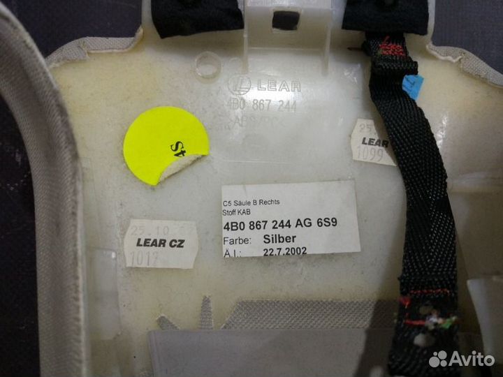 Обшивка салона правая Audi Allroad C5 BES 2002