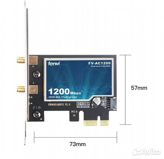Wi-Fi адаптер PCI-E 2,4/5 ггц AC1200 + Bluetooth