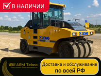 Дорожный каток XCMG XP203, 2023