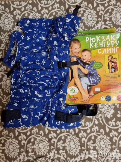 Рюкзак кенгуру слинг