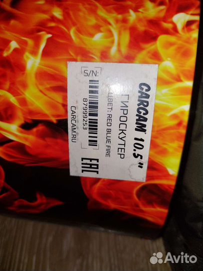 Гироскутер бу