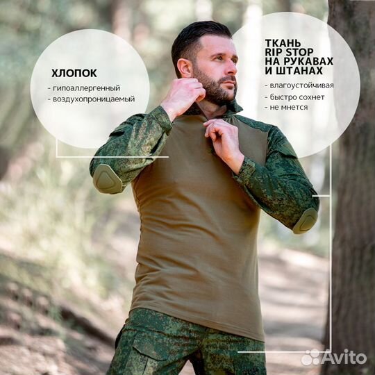 Тактический костюм пиксель 2XL