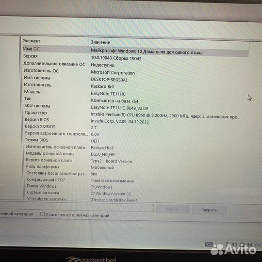 Ноутбук Packard Bell EasyNote TE11HC