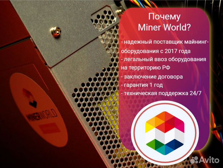 Antminer S19k pro 120 Наличие Новые