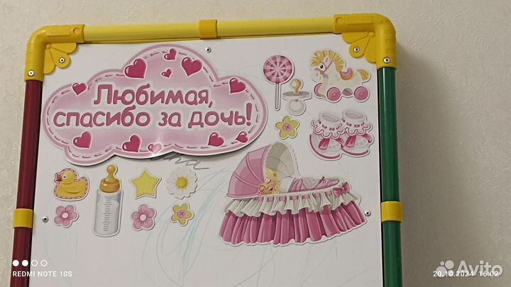 Магнитные наклейки на авто