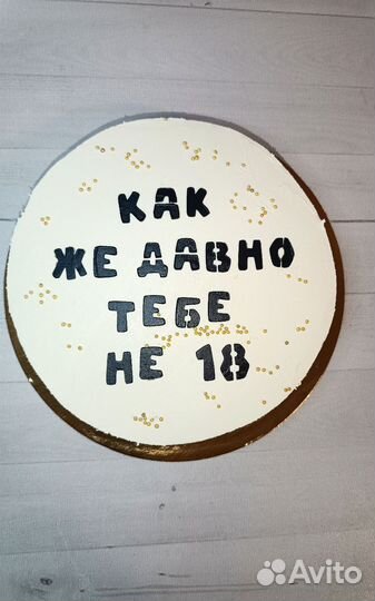 Мастер класс по моти и бенто