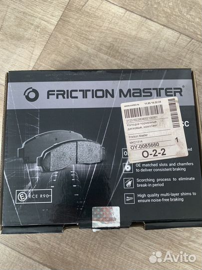 Тормозные колодки дисковые задние