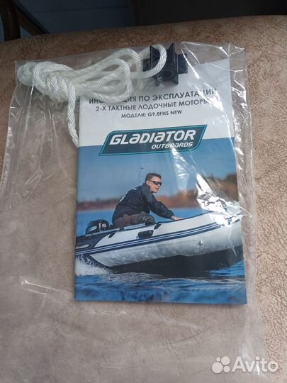 Лодочный мотор gladiator 9,8