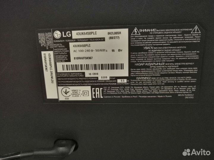 Телевизор LG 43 4k smart tv
