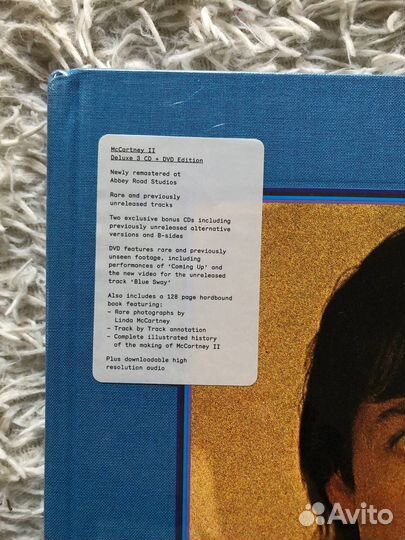 Paul McCartney II deluxe box set