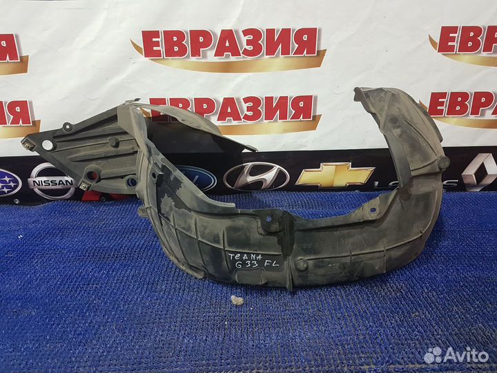 Подкрылок передний левый Nissan Teana 2015 г, L33