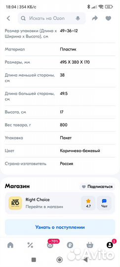 Лоток для кошек большой с сеткой