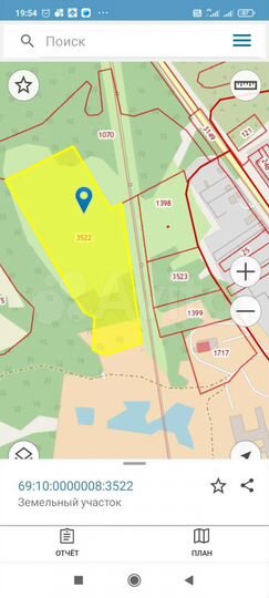 Участок 6 га (промназначения)