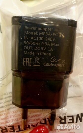 Адаптер питания, Сетевое зарядное устройство USB