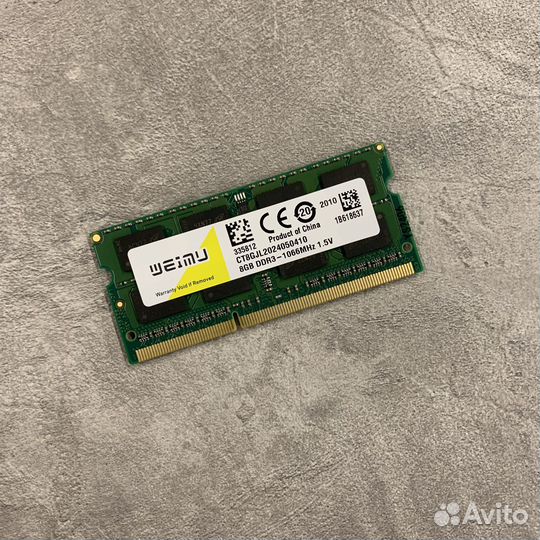 Оперативная память DDR3 8GB 1066Mhz 1.5V