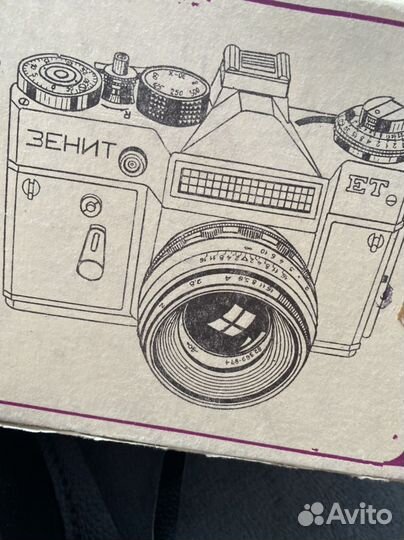 Зенит-ет фотоаппарат пленочный