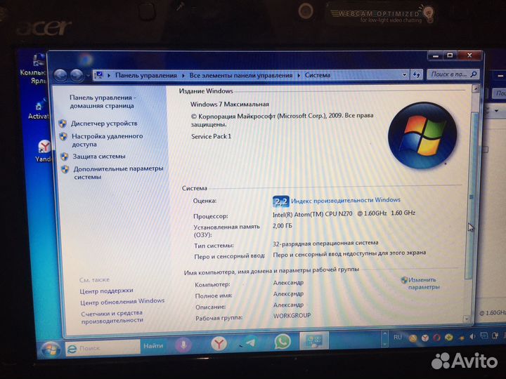Продается Нетбук