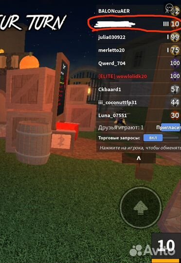 Уроки игры по мм2