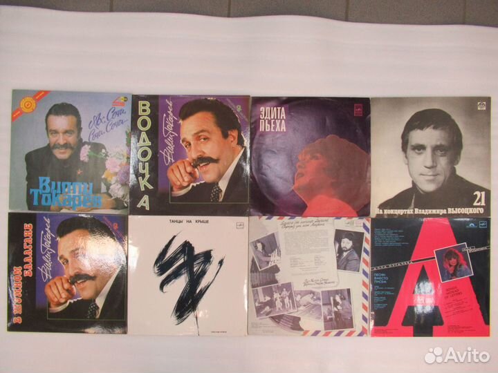 Виниловые пластинки -№4