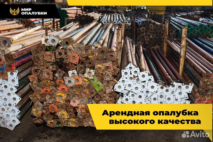 Опалубка перекрытий