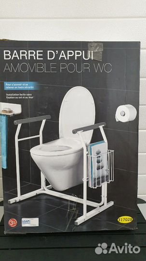 Опора для туалетной комнаты