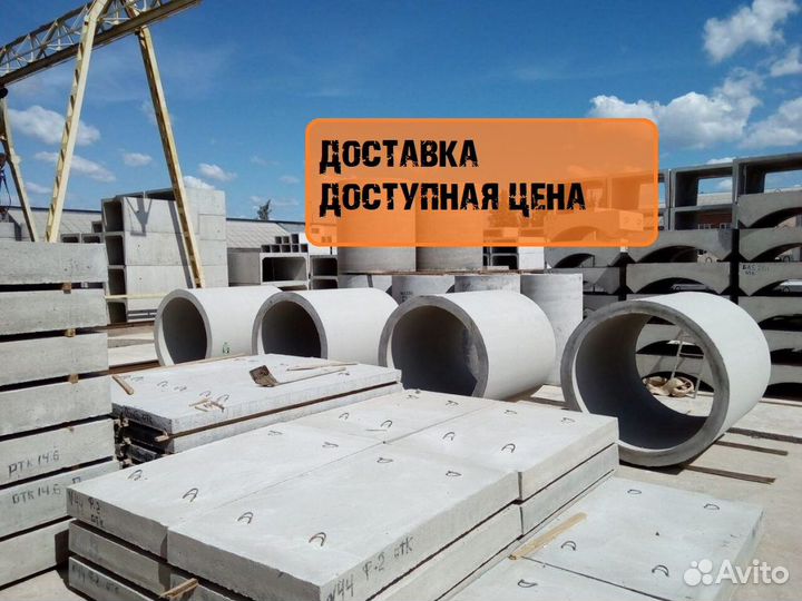 Изготовление жби