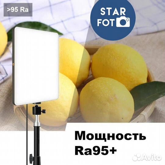 Осветитель, led лампа для студии, свет 240диодов
