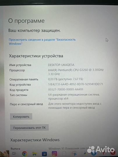 Системный блок