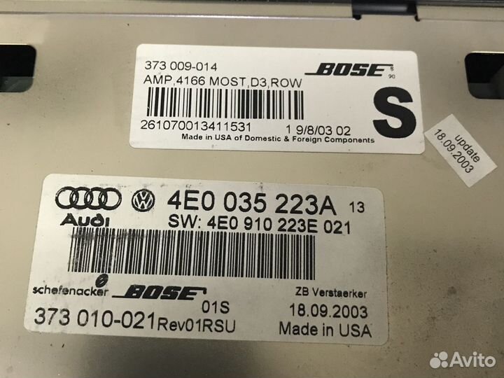 Audi A8 d3 усилитель музыки Bose