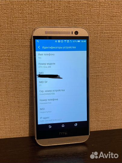HTC One M8, 2/16 ГБ