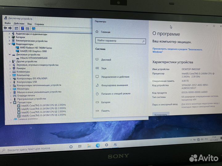 Sony Vaio core i5/Ram 6gb/vram 2gb