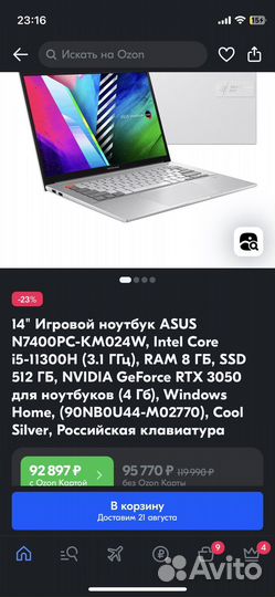 Asus vivobook pro 14x oled