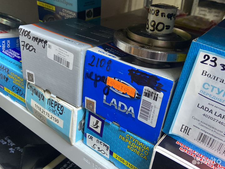 Ступица на ваз