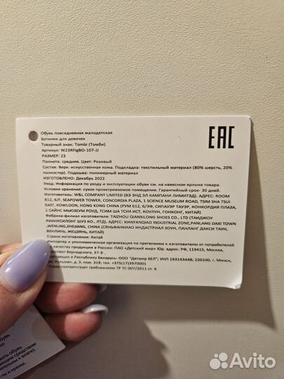 Ботинки демисезонные для девочки