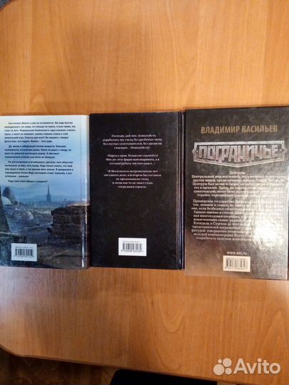 Фантастика